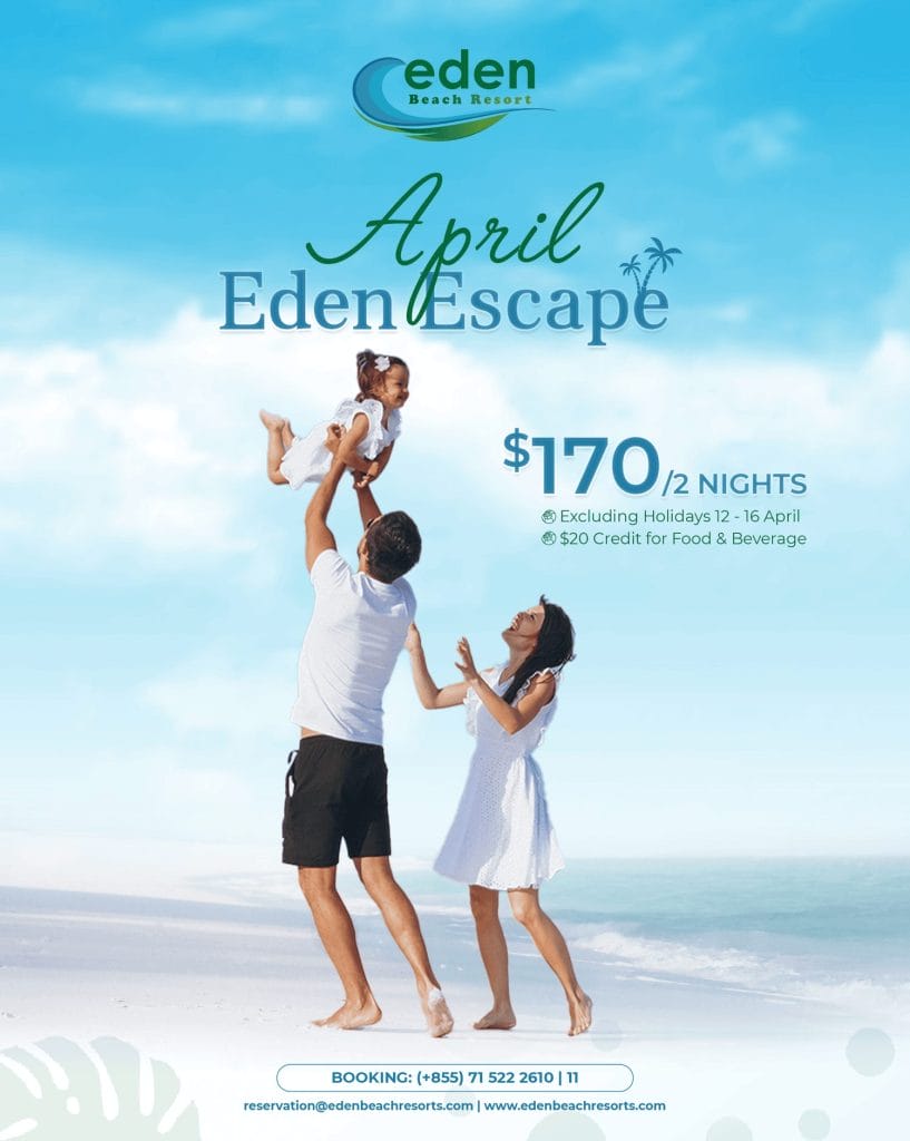 Eden Escape