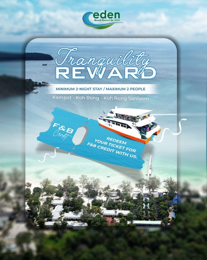 Tranquility Reward